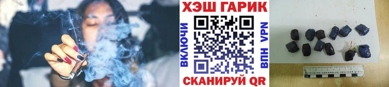 Как найти наркотики Карабаш COCAIN Альфа ПВП Бошки Шишки ГАШИШ