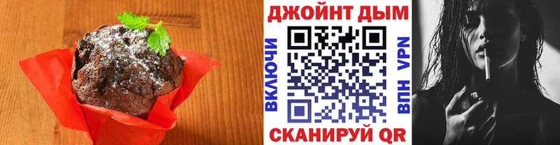 Еда ТГК конопля  купить  цена  Карабаш 
