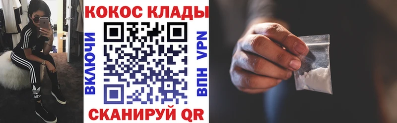 Кокаин Боливия  Карабаш 