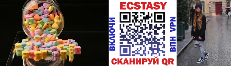 Экстази louis Vuitton Карабаш