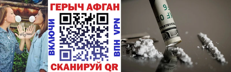 площадка как зайти  omg ссылки  ГЕРОИН афганец  Карабаш  наркота 