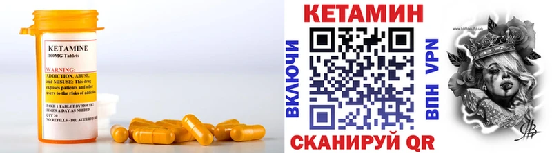 Кетамин ketamine  omg зеркало  Карабаш  наркотики 