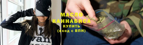 ГАЛЛЮЦИНОГЕННЫЕ ГРИБЫ Абинск