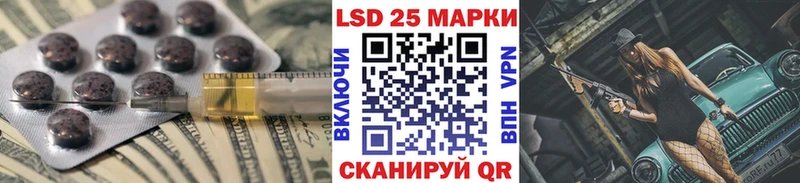 магазин    Карабаш  Лсд 25 экстази кислота 