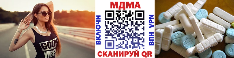 MDMA crystal  Карабаш 