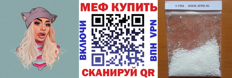 Меф mephedrone Карабаш