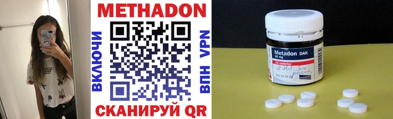 Метадон мёд  что такое   Карабаш 