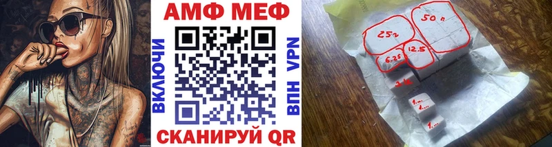 Метамфетамин мет  Карабаш 