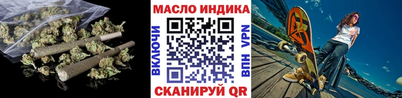 ТГК THC oil  наркотики  мориарти какой сайт  Карабаш  гидра маркетплейс 